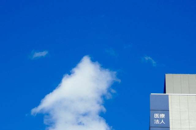 青空と病院
